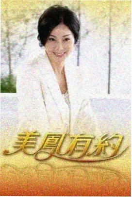 奔跑吧8