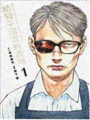 鬼灭之刃 漫画
