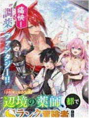 进击的巨人 漫画
