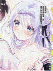 间谍过家家 漫画